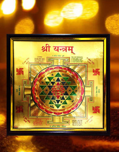 Shri Frame Yantra, Wood Frame Laxmi Yantra